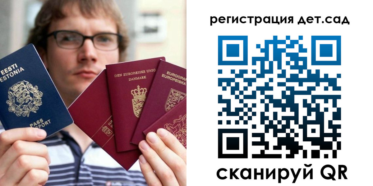 временная регистрация в Ливны