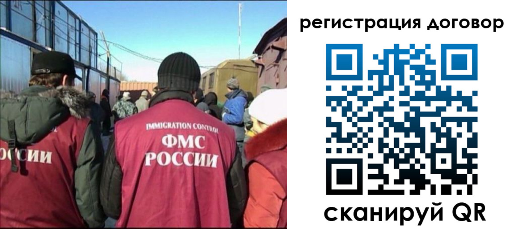 прописка поиск в Ливны
